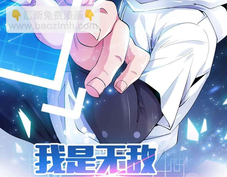 第134话 给赵爷补身子！