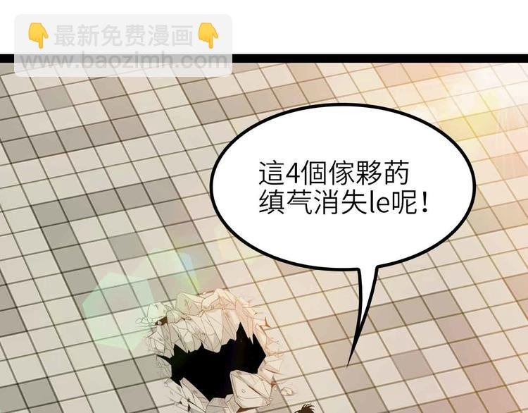 第134话 给赵爷补身子！
