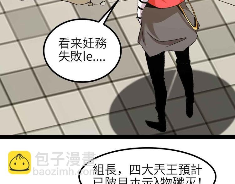 第134话 给赵爷补身子！