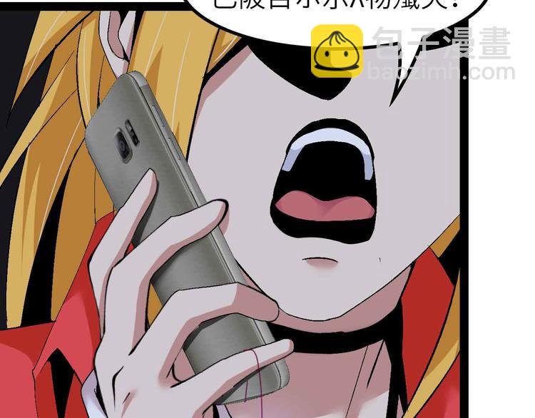 第134话 给赵爷补身子！