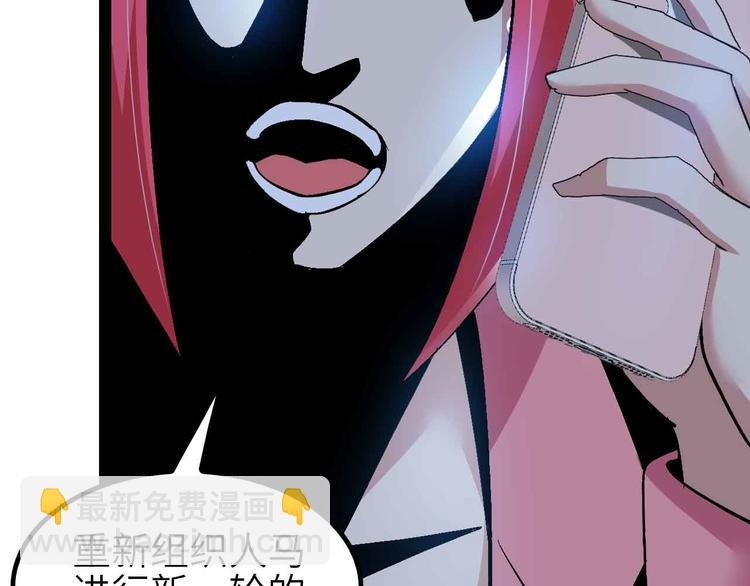 第134话 给赵爷补身子！