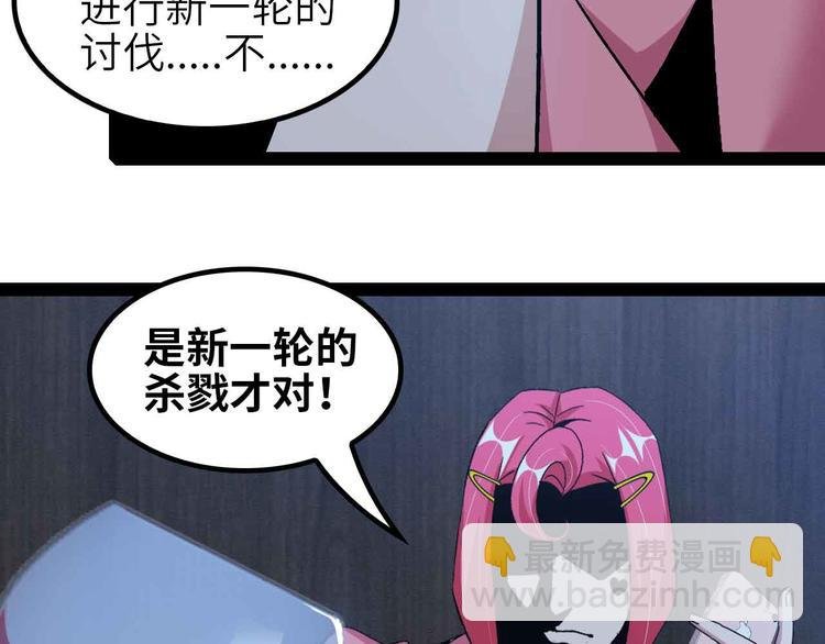 第134话 给赵爷补身子！