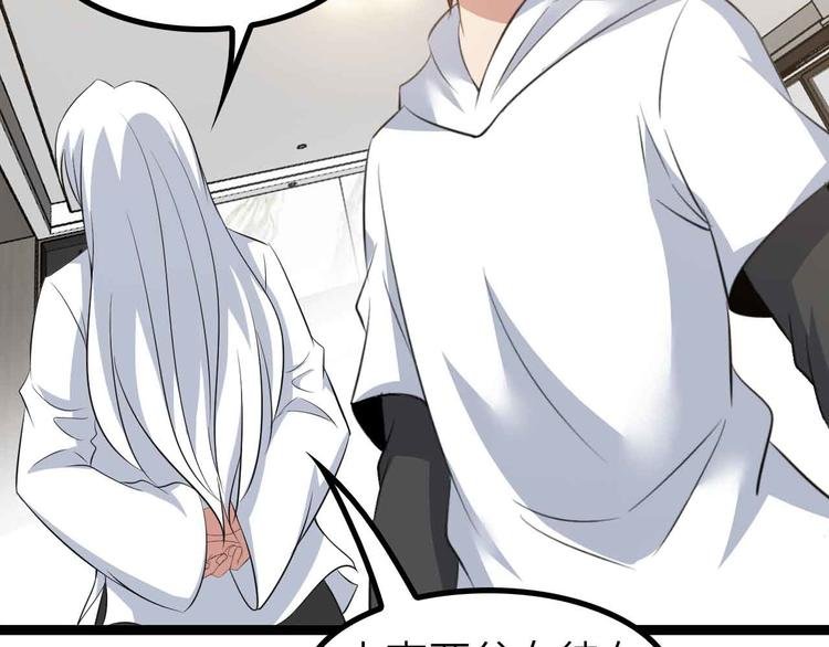 第134话 给赵爷补身子！