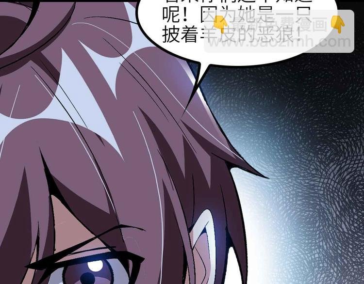 第134话 给赵爷补身子！