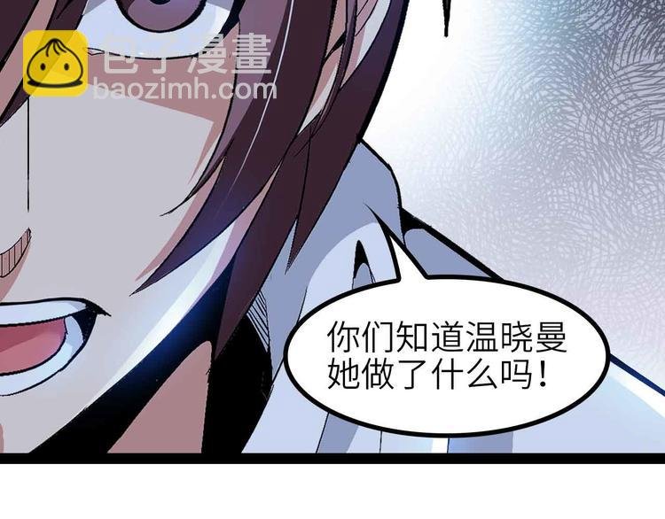 第134话 给赵爷补身子！