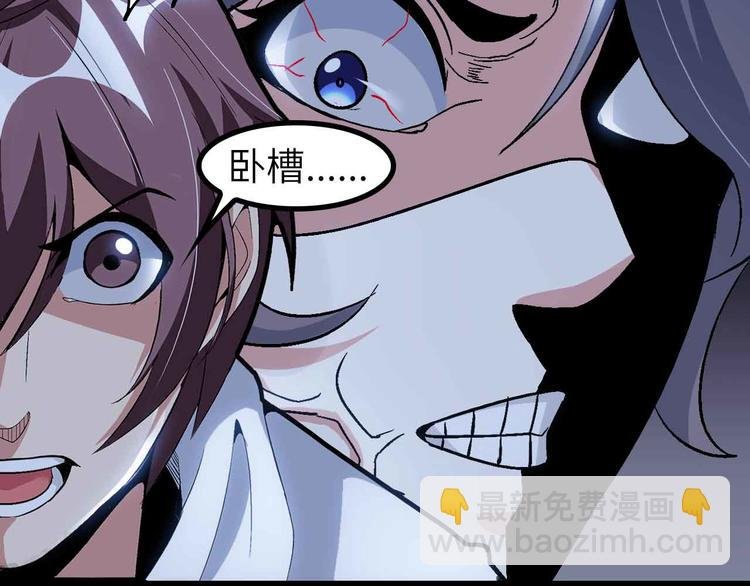 第134话 给赵爷补身子！