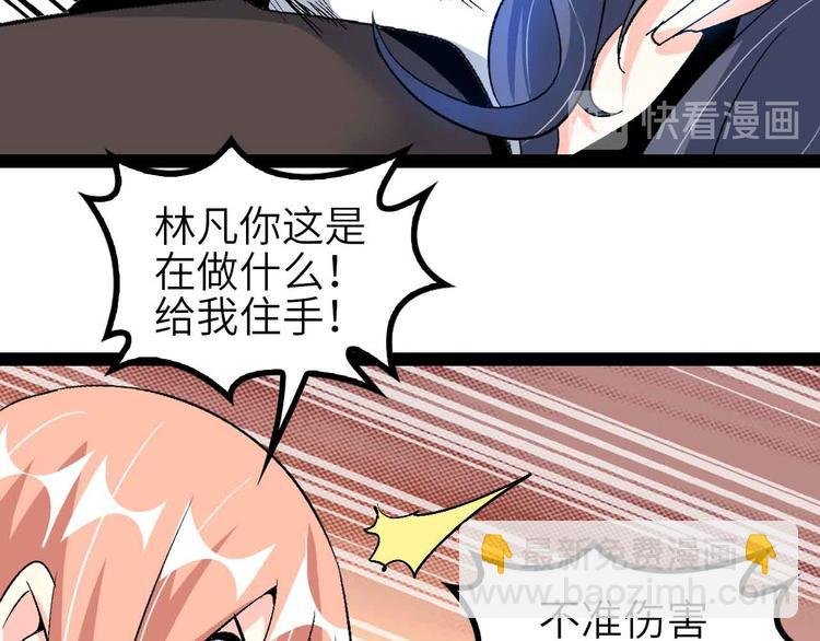 第134话 给赵爷补身子！