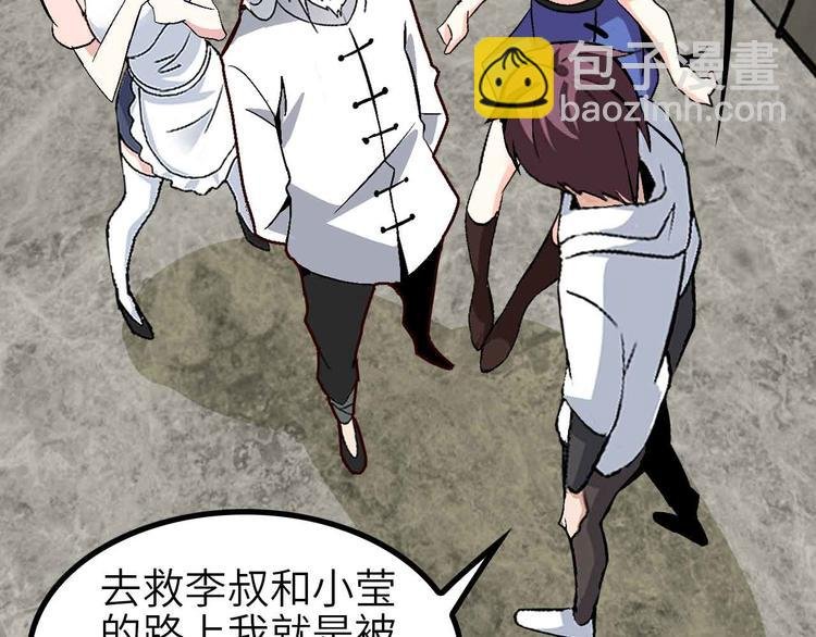 第134话 给赵爷补身子！