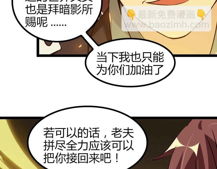 第136话 夺妻之恨！