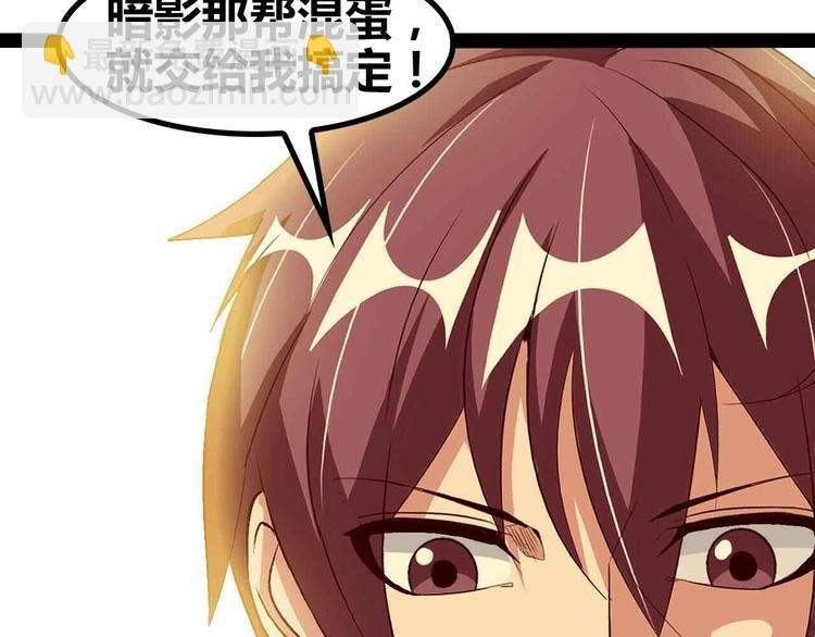 第136话 夺妻之恨！
