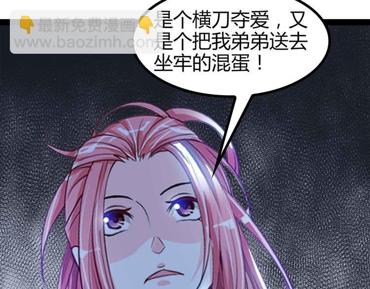 第137话 战术性输出！
