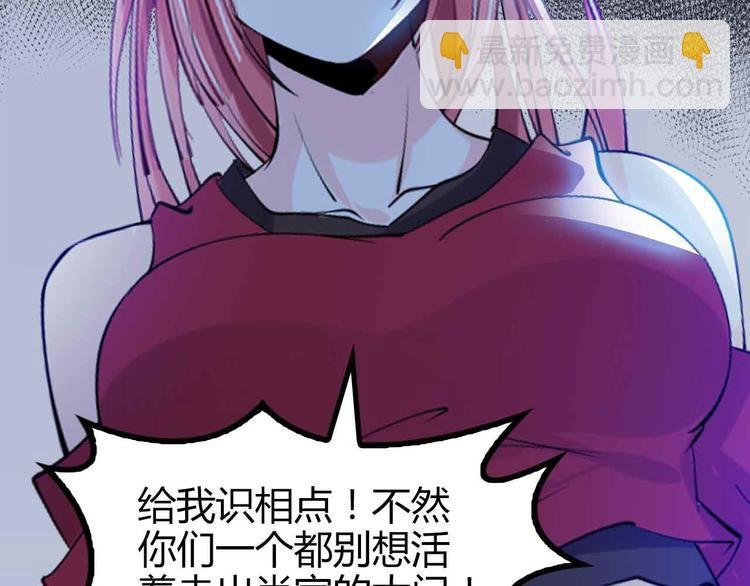 第137话 战术性输出！
