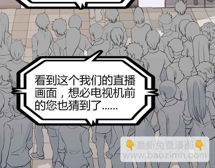 第137话 战术性输出！