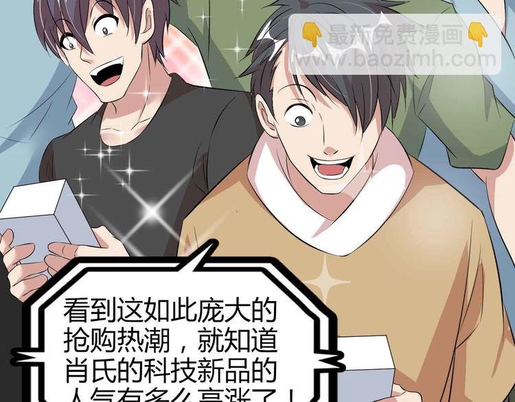 第137话 战术性输出！
