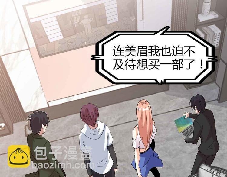第137话 战术性输出！