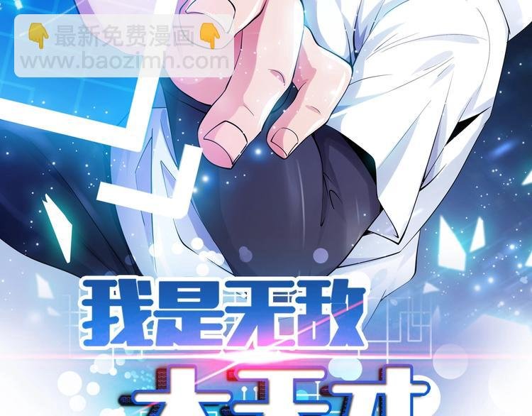 第14话 KTV头牌：如烟