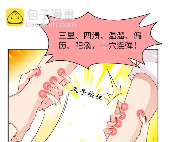 第14话 KTV头牌：如烟