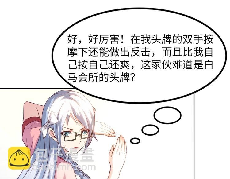 第14话 KTV头牌：如烟