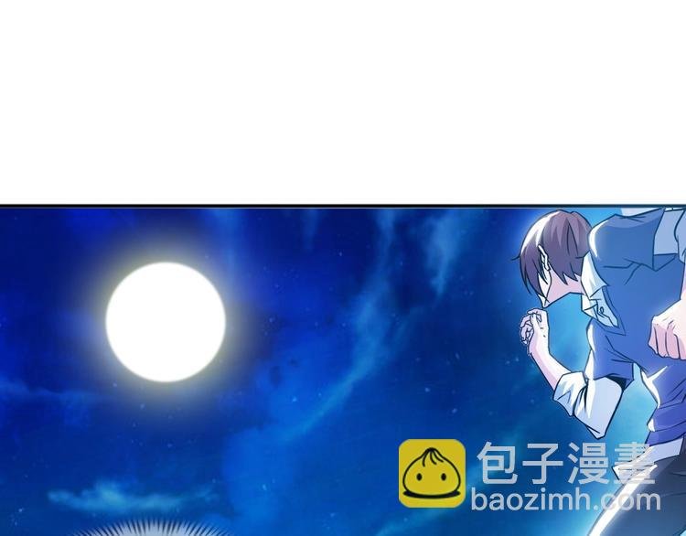 第14话 KTV头牌：如烟