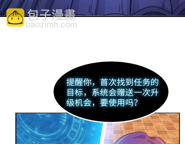 第14话 KTV头牌：如烟