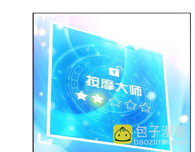 第14话 KTV头牌：如烟