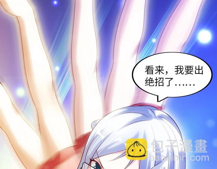 第14话 KTV头牌：如烟