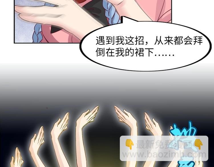 第14话 KTV头牌：如烟