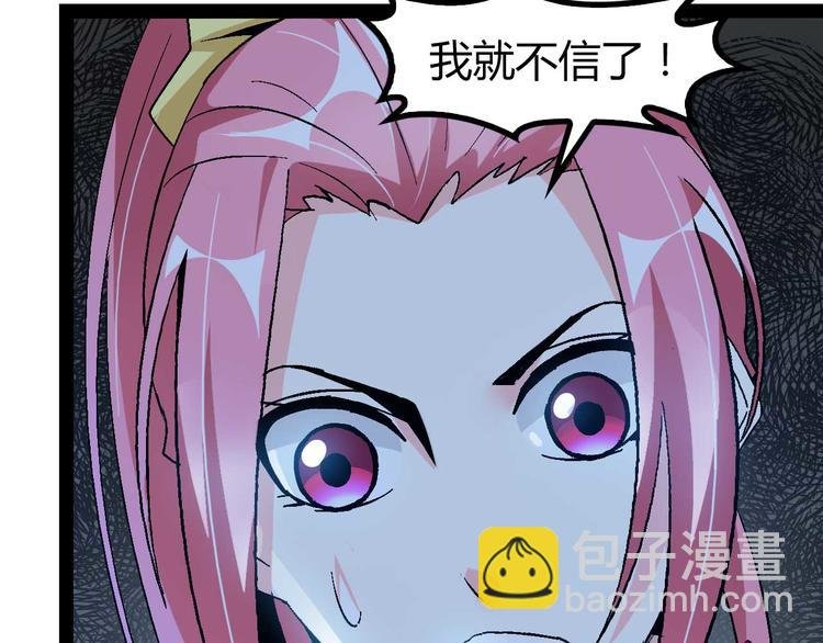 第138话 获得好感