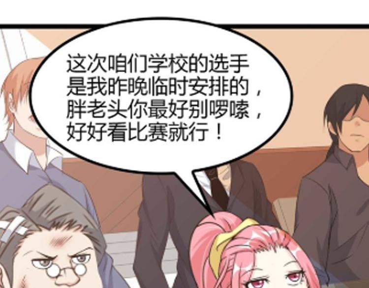 第140话 欢迎加入！