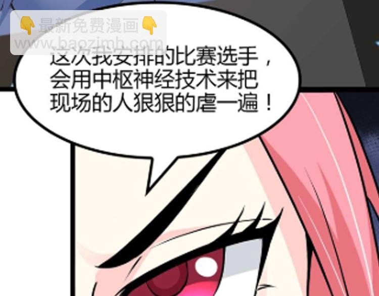 第140话 欢迎加入！