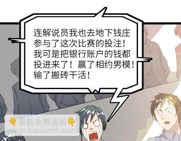 第140话 欢迎加入！