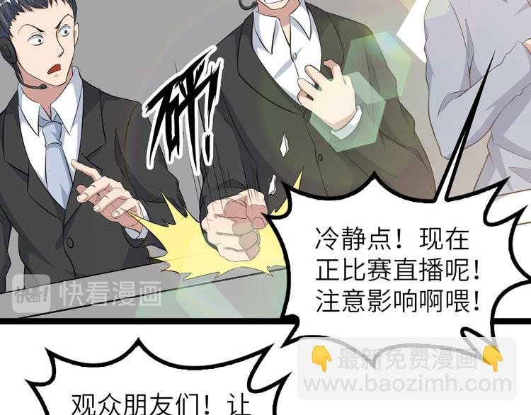 第140话 欢迎加入！
