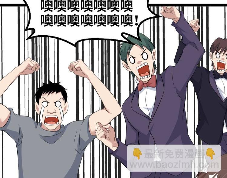 第140话 欢迎加入！