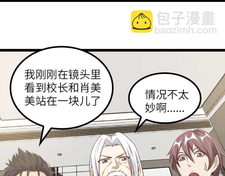 第140话 欢迎加入！
