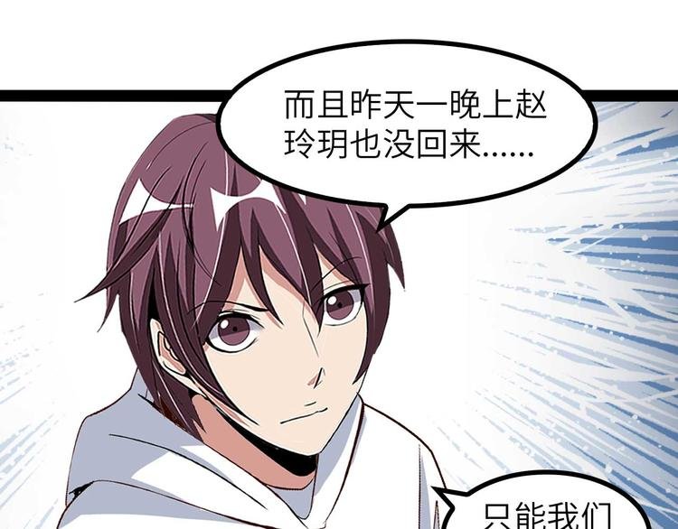 第140话 欢迎加入！