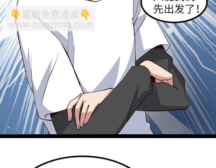 第140话 欢迎加入！