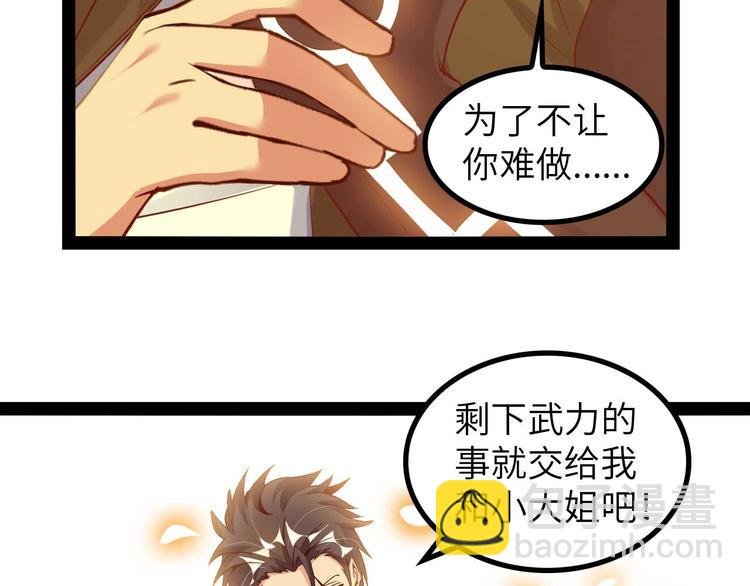 第140话 欢迎加入！