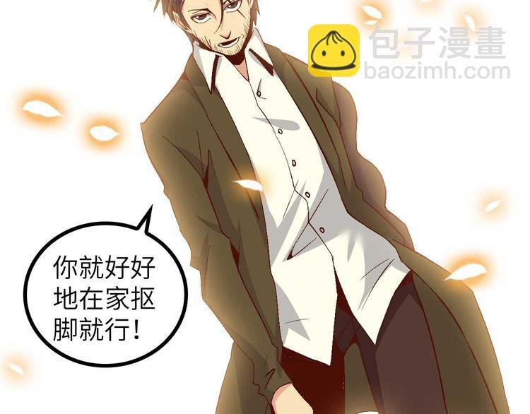 第140话 欢迎加入！