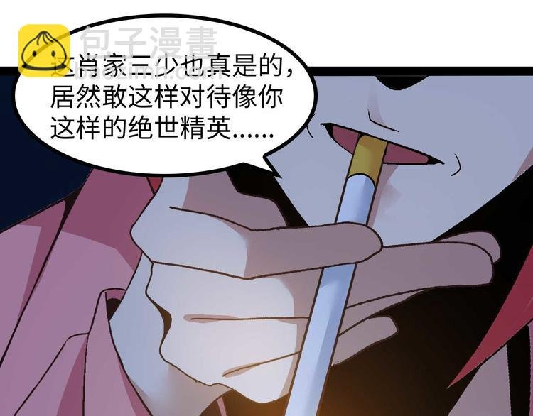 第140话 欢迎加入！