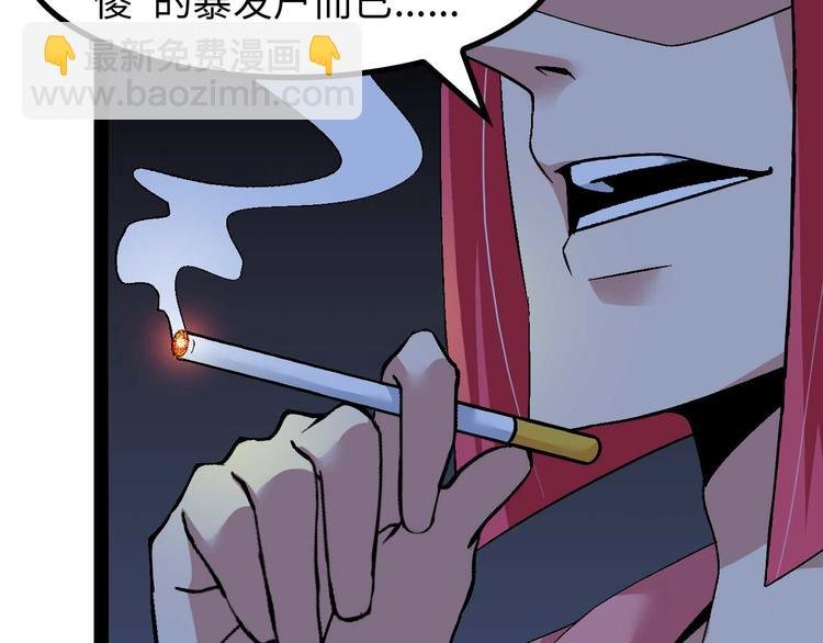 第140话 欢迎加入！