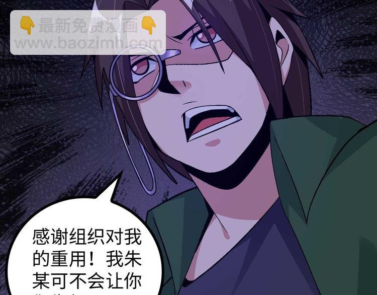 第140话 欢迎加入！