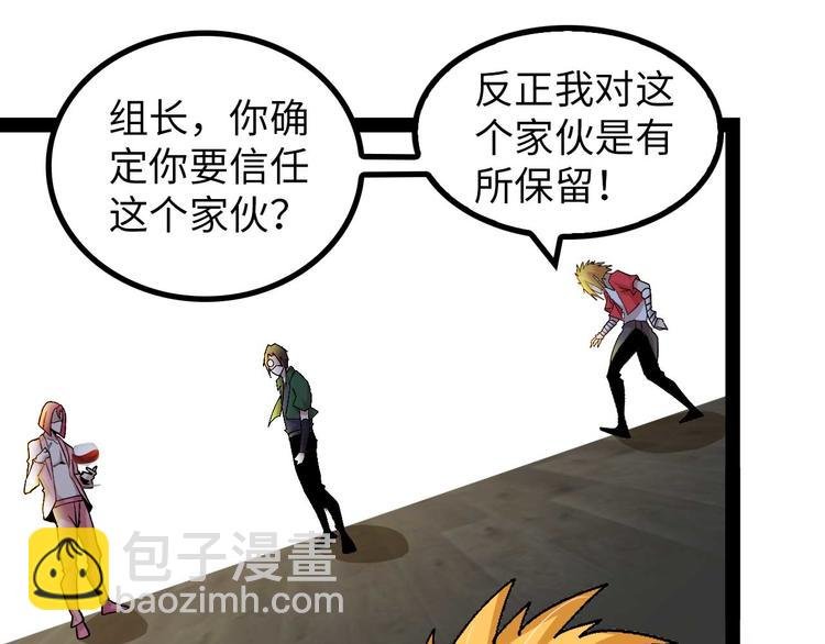 第140话 欢迎加入！