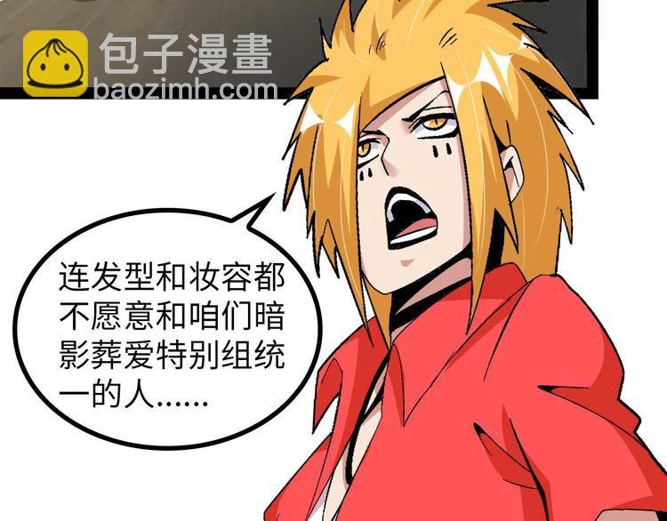 第140话 欢迎加入！