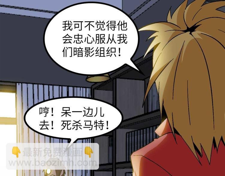 第140话 欢迎加入！