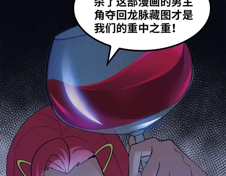 第140话 欢迎加入！
