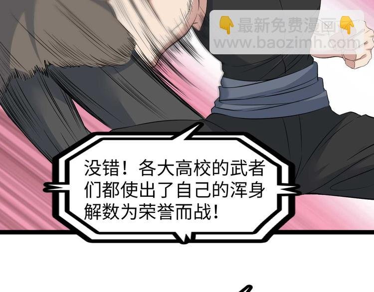 第140话 欢迎加入！