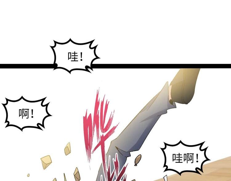 第141话 把我抢回来吧！