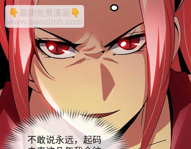 第141话 把我抢回来吧！