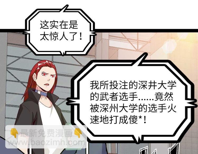 第141话 把我抢回来吧！