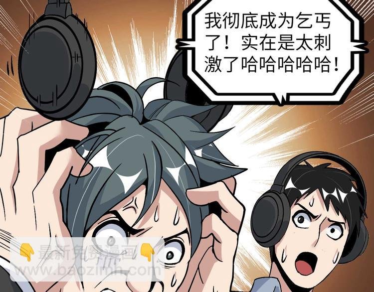 第141话 把我抢回来吧！